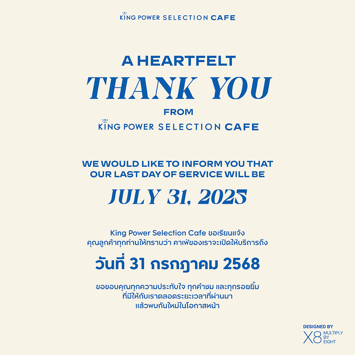 Thank You